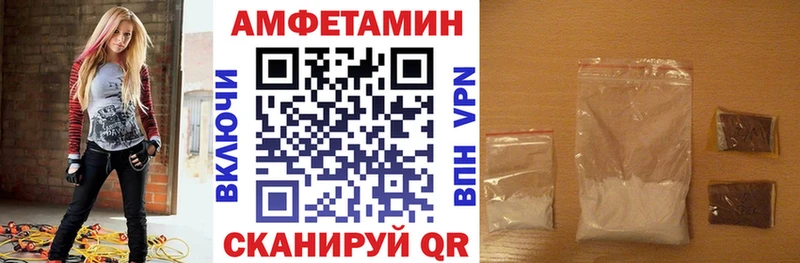 АМФЕТАМИН 97%  Мариинск 