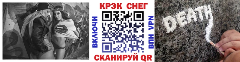 Кокаин Эквадор  Мариинск 