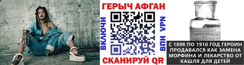 Героин герыч  Мариинск 