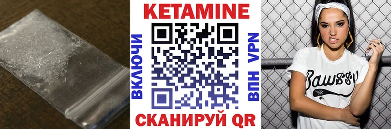 Кетамин ketamine  даркнет сайт  Мариинск 