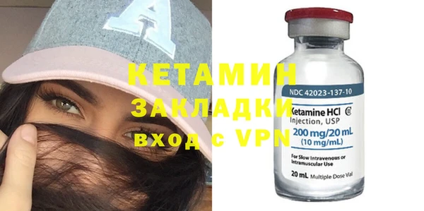MESCALINE Баксан