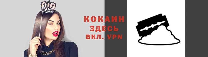 мяу мяу кристалл Валуйки