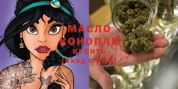 сатива Балахна