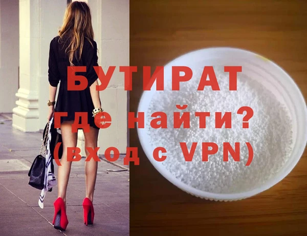 мяу мяу кристалл Валуйки