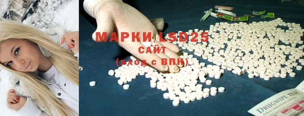 MESCALINE Баксан