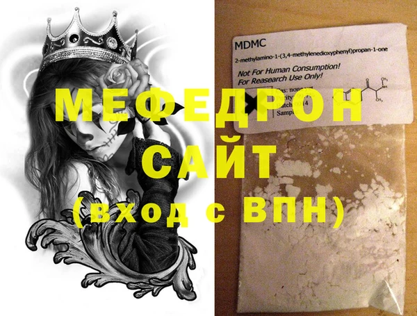 MESCALINE Баксан