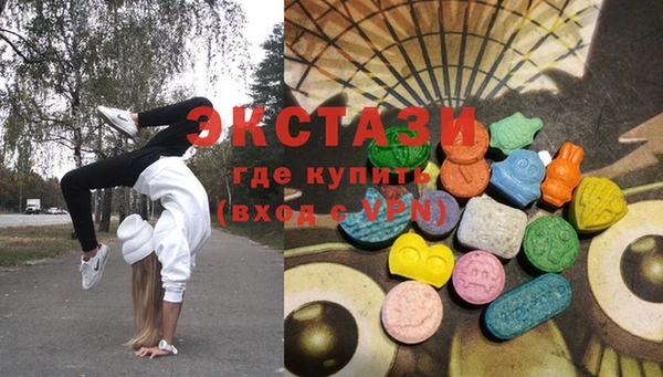 сатива Балахна