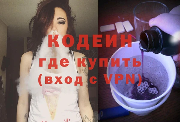 COCAINE Армянск