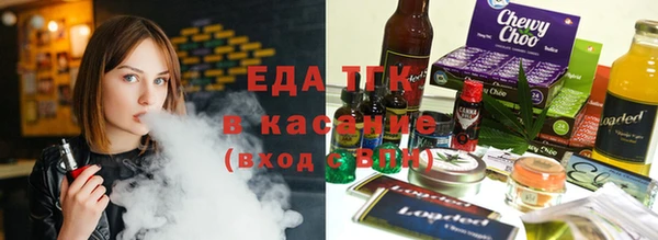 сатива Балахна
