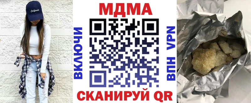 цена   Мариинск  МДМА crystal 