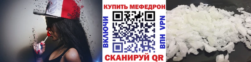как найти закладки  Мариинск  блэк спрут как зайти  МЕФ кристаллы 