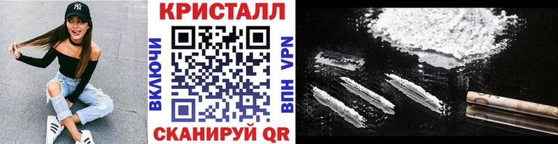 omg   это Telegram  МЕТАМФЕТАМИН Декстрометамфетамин 99.9%  Мариинск 