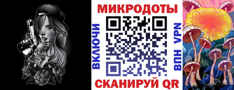 Псилоцибиновые грибы прущие грибы Мариинск