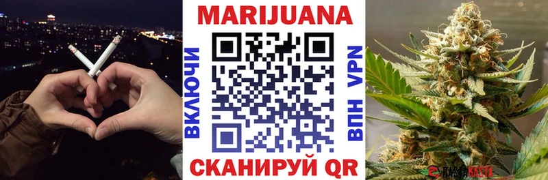 Канабис THC 21%  Мариинск 